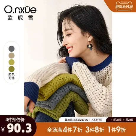 欧昵雪2024春秋新款休闲圆领撞色针织衫女长袖宽松套头小个子上衣商品大图