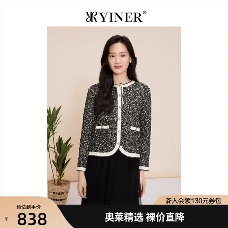 YINER音儿专柜女装2023春季新款小香风粗花呢高级感针织衫图片