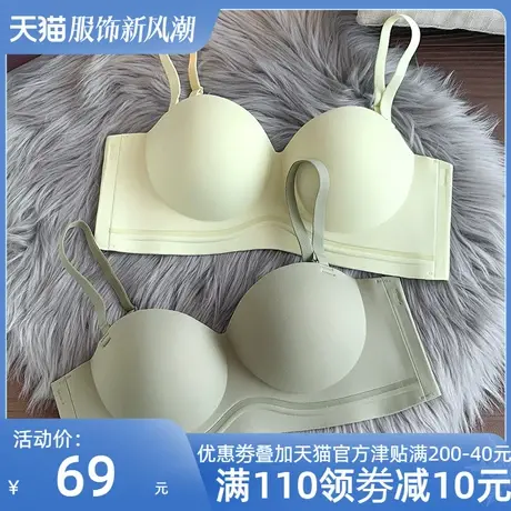 无痕内衣女小胸聚拢显大调整型防下垂无钢圈防滑夏季无肩带文胸罩商品大图