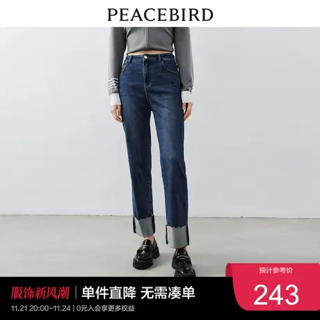 太平鸟女装高腰直筒牛仔裤2023年夏季复古做旧翻脚口牛仔长裤奥莱商品大图