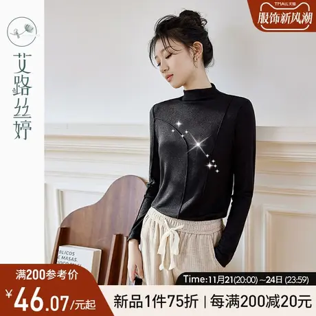 艾路丝婷半高领亮丝拼接打底衫女2024年春季新款保暖长袖t恤显瘦商品大图