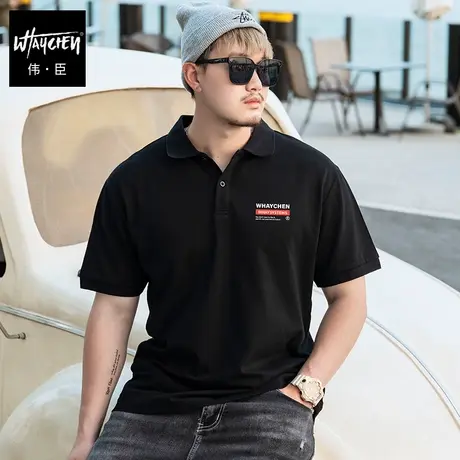 伟臣年夏季新款大码POLO衫短袖男胖子加肥加大青少年商务休闲商品大图