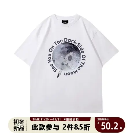 初中生短袖潮t恤男港风国潮个性小众月球印花独特纯白重磅针织衫图片