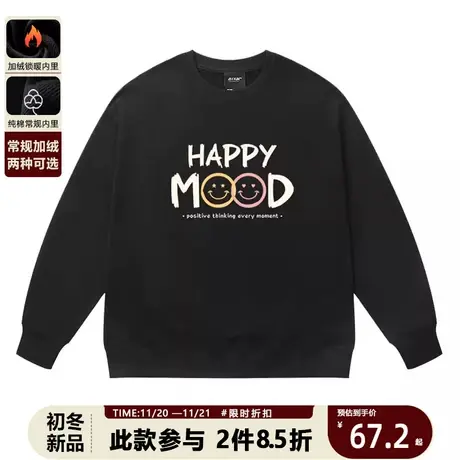 美式小黄脸笑脸涂鸦印花卫衣男女款秋季圆领宽松百搭流行情侣上衣图片