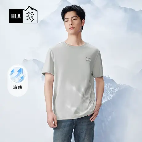 HLA/海澜之家循迹山不在高系列短袖T恤24春夏新凉感圆领透气短t男图片