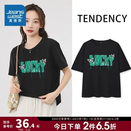 JR真维斯女装洋气字母印花体恤 2023夏季新款宽松纯棉圆领短袖T恤商品大图