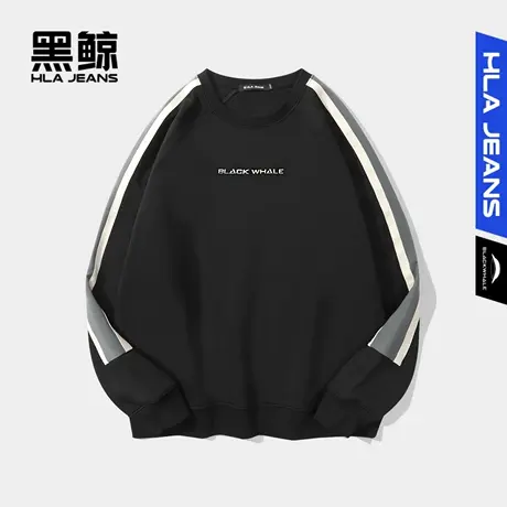 黑鲸HLAJEANS海澜之家旗下潮牌撞色镶拼圆领卫衣男宽松加绒上衣图片