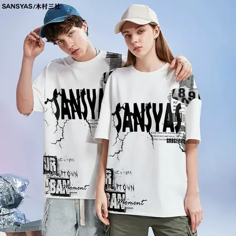 木村三社SANSYAS 裂纹做旧印花短袖t恤男白色夏天宽松设计感半袖商品大图