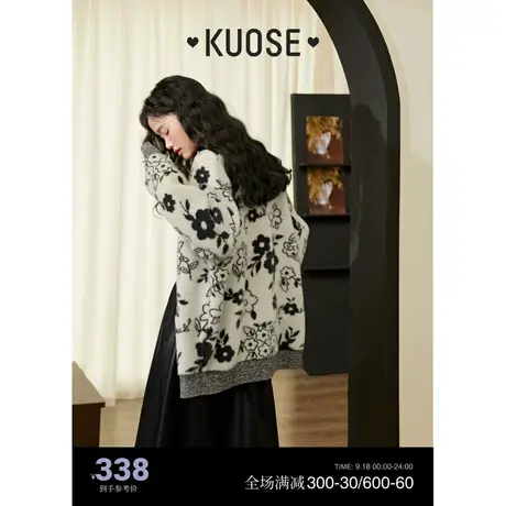 阔色撞色老钱风碎花毛衣开衫女2023新款秋冬季毛绒针织衫外套图片