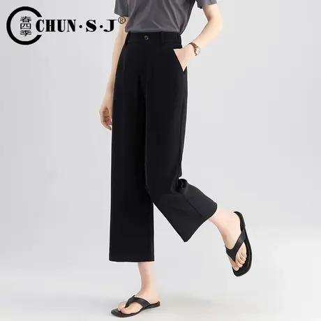 黑色冰丝八分阔腿裤女窄版小个子2023夏季薄款休闲裤垂感直筒裤子商品大图