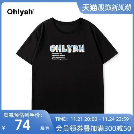 Ohlyah2023夏新复古印花彩色小英文短袖宽松t恤女情侣潮牌百搭ins图片