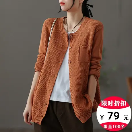 dza 复古短款针织开衫女士毛衣外套春秋新款显瘦纯色上衣长袖外搭图片