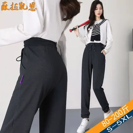 加长运动裤女春秋薄款2023新款春装卫裤175高个子宽松束脚休闲裤图片