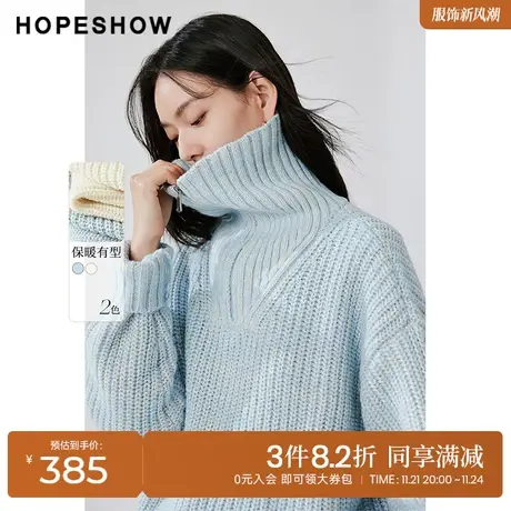 红袖outlets落肩拉链翻领毛衣hopeshow2023冬款宽松慵懒风针织衫图片