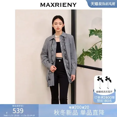 [买4免1]MAXRIENY精致复古氛围感千鸟格廓形衬衫长款开衫衬衣图片