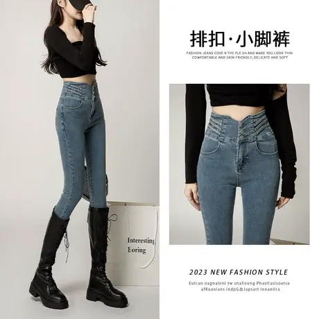 复古蓝小脚牛仔裤女2023年新款秋季设计感韩系小众设计感铅笔裤子商品大图