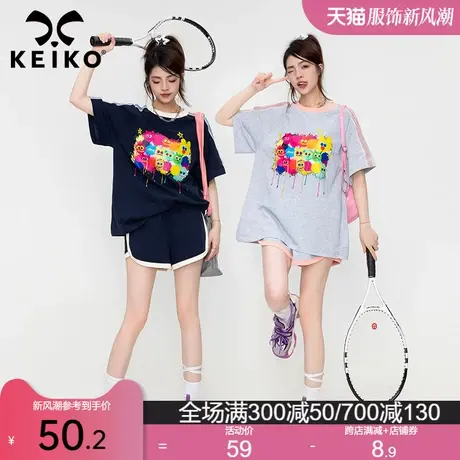 KEIKO 甜辣妹运动休闲套装夏日多巴胺t恤+短裤小个子显高两件套商品大图