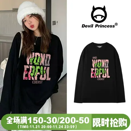 chic小众百搭港风长袖T恤女2024秋冬韩版ins慵懒黑色纯棉打底上衣图片