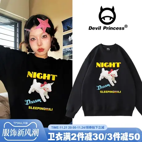 oversize街头风宽松大版黑色卫衣女甜酷小众ins潮牌超火无帽上衣图片