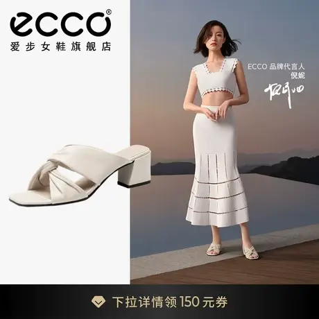 ECCO爱步真皮凉鞋女 倪妮同款方头通勤粗跟舒适拖鞋夏 塑雅213323商品大图