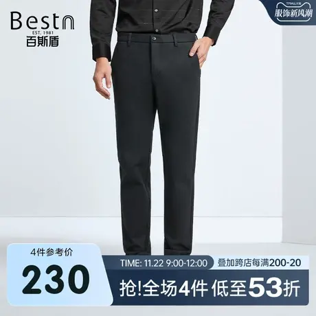 百斯盾男士休闲裤2023秋冬新款弹力舒适不紧绷时尚简约男修身长裤商品大图