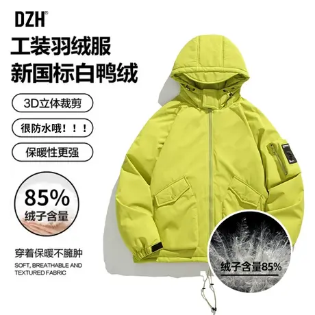 男士工装白鸭绒羽绒服男潮牌冬季2024新款户外防寒服保暖冬装外套商品大图