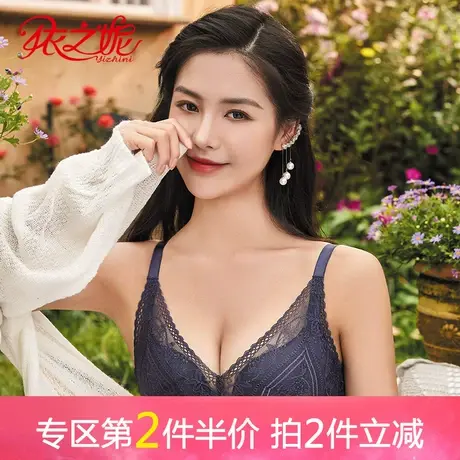 依之妮内衣小清新蕾丝中厚杯3排扣无钢圈聚拢上托侧收文胸532A8A图片