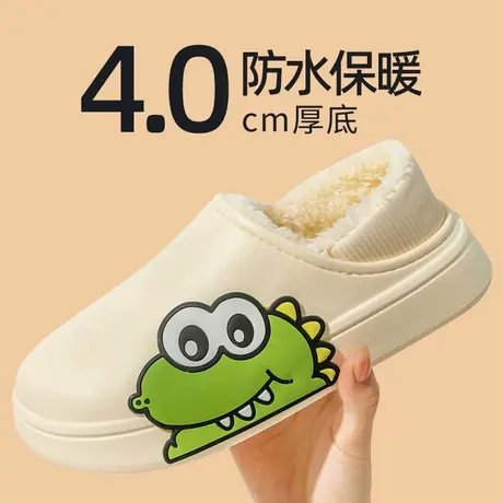 厚底防水棉拖鞋女秋冬季可爱卡通鳄鱼情侣居家室内包跟加绒棉鞋男商品大图