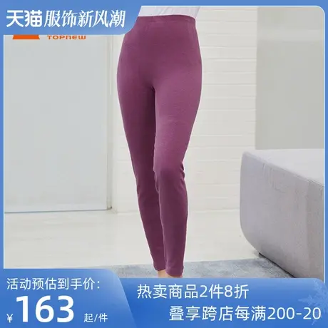铜牛聚暖抗菌发热贴护保暖女裤 2022秋冬新款女士保暖裤VK193图片