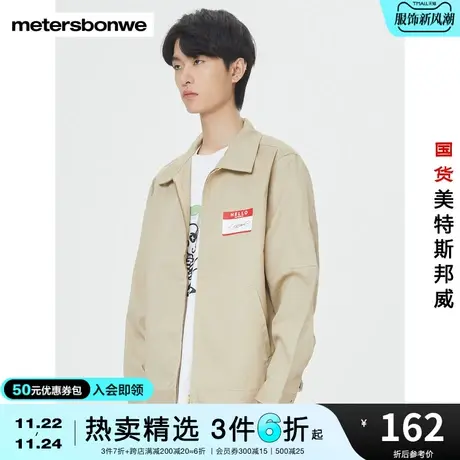 美特斯邦威男经典翻领合体外套春夏休闲时尚工装夹克上衣商品大图