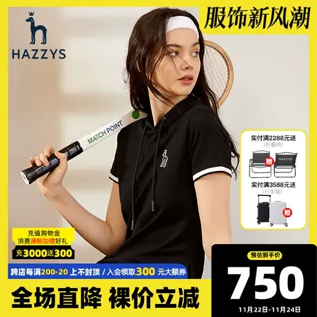 Hazzys哈吉斯新款短袖针织连衣裙女士连帽春夏季收腰显瘦气质裙子图片