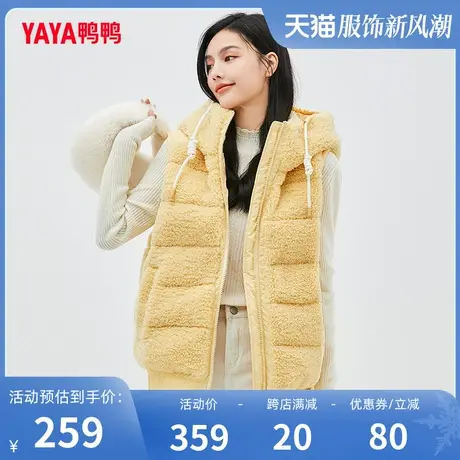 鸭鸭羽绒服马甲女2023年冬季新品时尚短款连帽泰迪抱抱羽绒马甲L图片