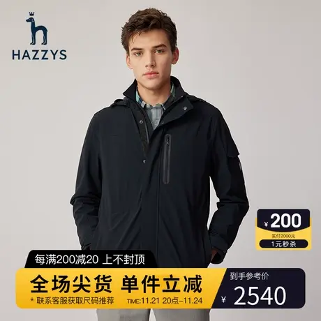 Hazzys哈吉斯春季新品男士可脱卸帽夹克宽松休闲长袖纯色上衣外套图片