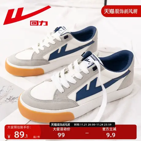 回力帆布鞋女鞋2023秋冬新款低帮薄款百搭白色情侣款休闲运动板鞋图片