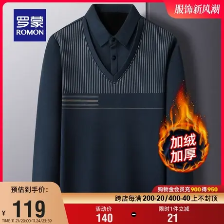 【加绒保暖】罗蒙男士时尚假两件针织衫2023冬季新款条纹加厚毛衣商品大图
