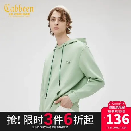 卡宾男装字母印花连帽卫衣潮流街头撞色抽绳上衣A商品大图