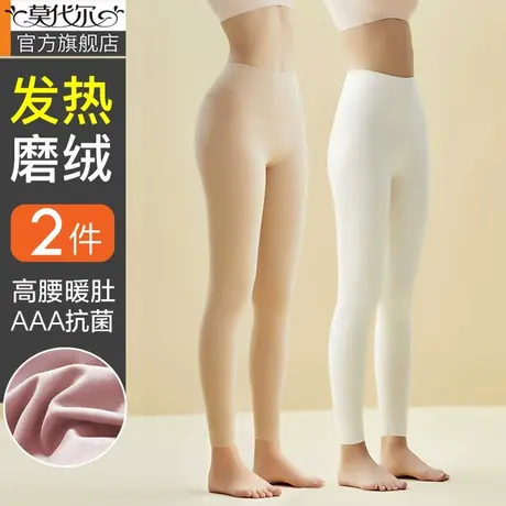 保暖裤女士内穿加绒冬季打底美体线裤无痕高腰绒德发热秋裤女薄款图片
