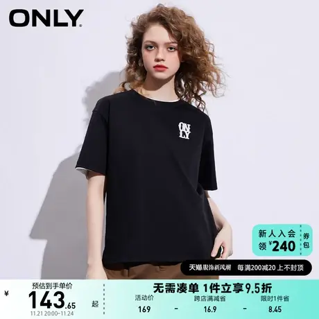 ONLY奥莱2023夏季新款百搭宽松字母刺绣开叉圆领短袖T商品大图