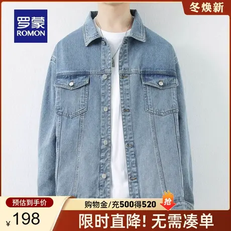 罗蒙男士复古牛仔夹克2023秋季新款休闲简约翻领上衣潮流百搭外套商品大图
