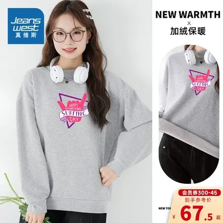 K8真维斯女装2023冬季新款女式宽松时尚舒适加绒圆领长袖卫衣商品大图