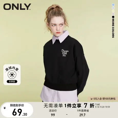 【买5免1】ONLY奥莱夏季套头宽松圆领卫衣女图片