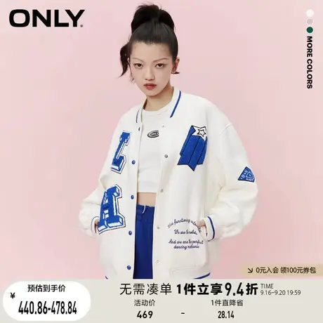 ONLY奥莱夏季时尚百搭宽松字母拼接棒球服外套女商品大图