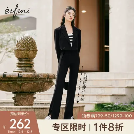 伊芙丽裤子女高腰开叉拖地裤秋装2021新款直筒裤阔腿裤初秋西裤女图片