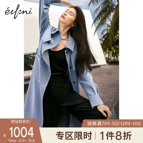 【商场同款】伊芙丽2021新款春装韩版大衣(风衣)1C2160081商品大图