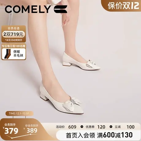 康莉粗跟单鞋女2024春商场新款真皮低跟水钻蝴蝶结尖头时尚晚宴鞋图片