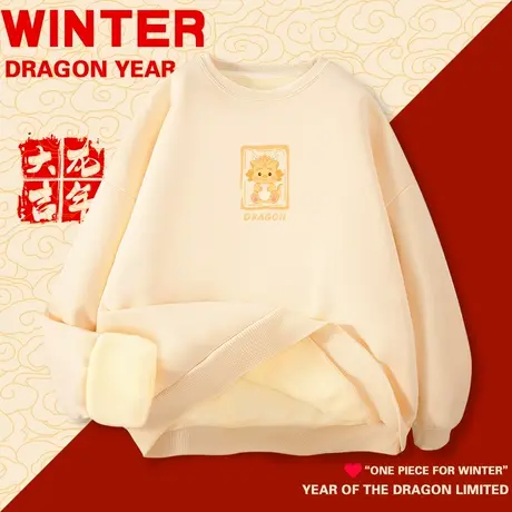 新年卫衣女秋冬2023年新款加绒加厚宽松上衣本命年小个子学生外套商品大图