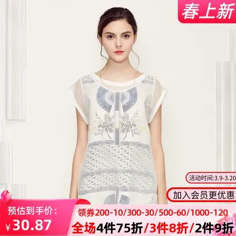 秋水伊人夏装新款女宽松印花短袖套头两件套雪纺衫H221图片