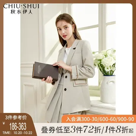 秋水伊人西装套装女2021年秋季新款女装灰色休闲小西服JK制服外套图片