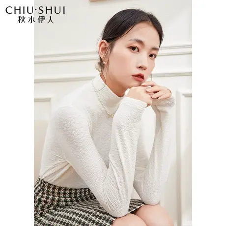 秋水伊人纯色毛针织衫冬季新款女装立领洋气万搭长袖打底衫图片