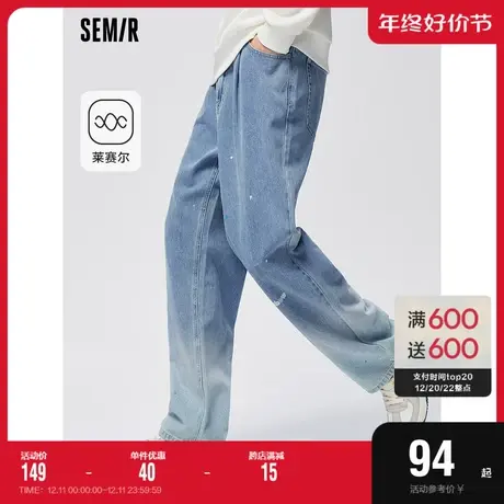 森马牛仔裤男2023春秋宽松直筒新款日常休闲街头渐变潮流时尚长裤图片